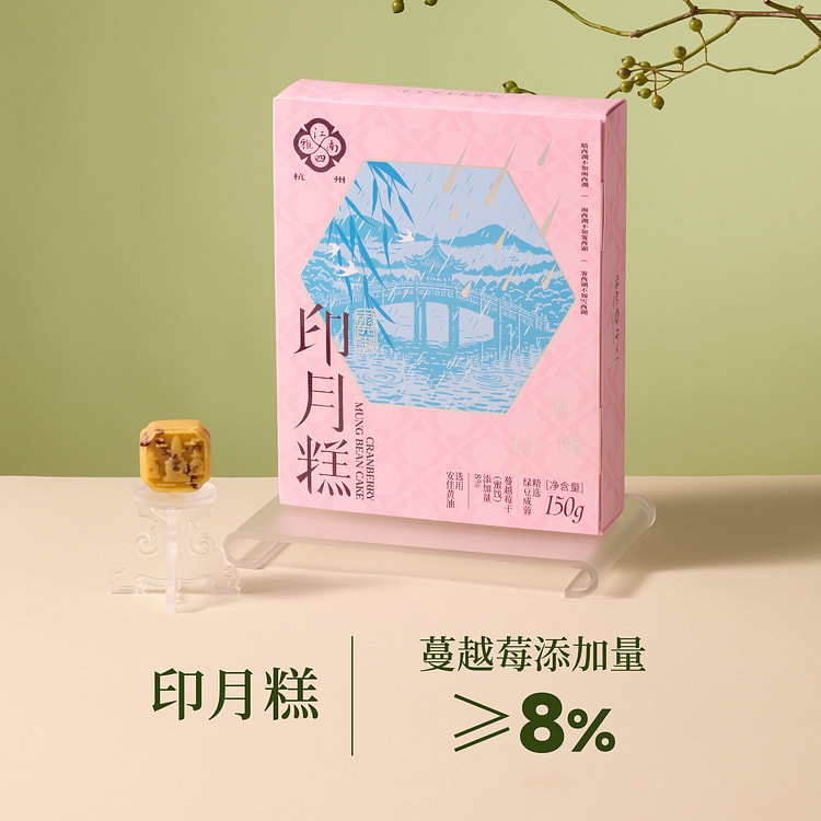 江南四雅绿豆糕龙井糕印月糕桂花饼 印月糕*1盒 150 克