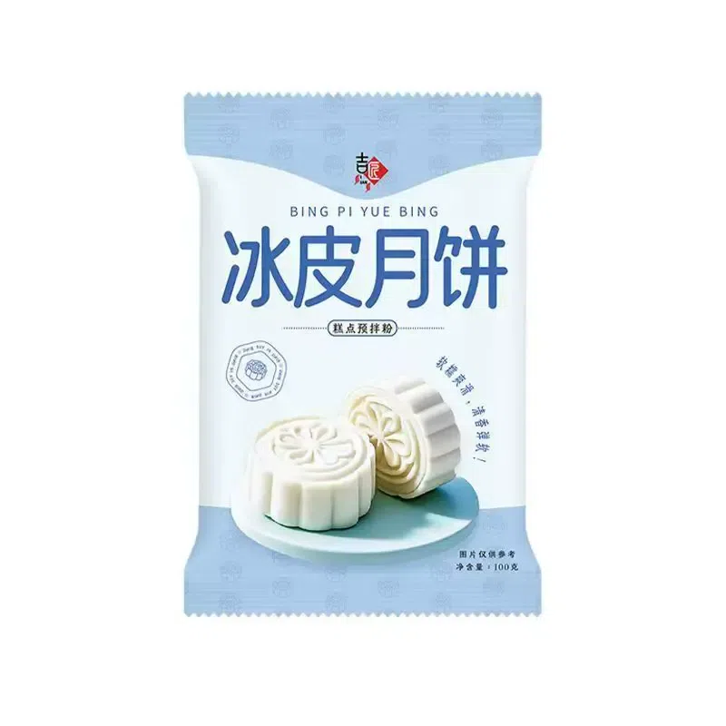 100g *1 bag of iced moon cake powder. 100 g