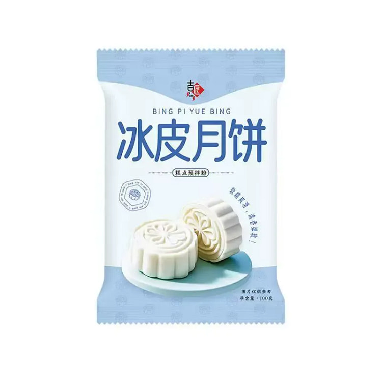100g *1 bag of iced moon cake powder. 100 g