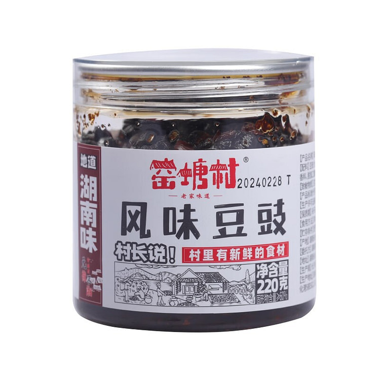Flavorful Fermented Bean Sauce 220g