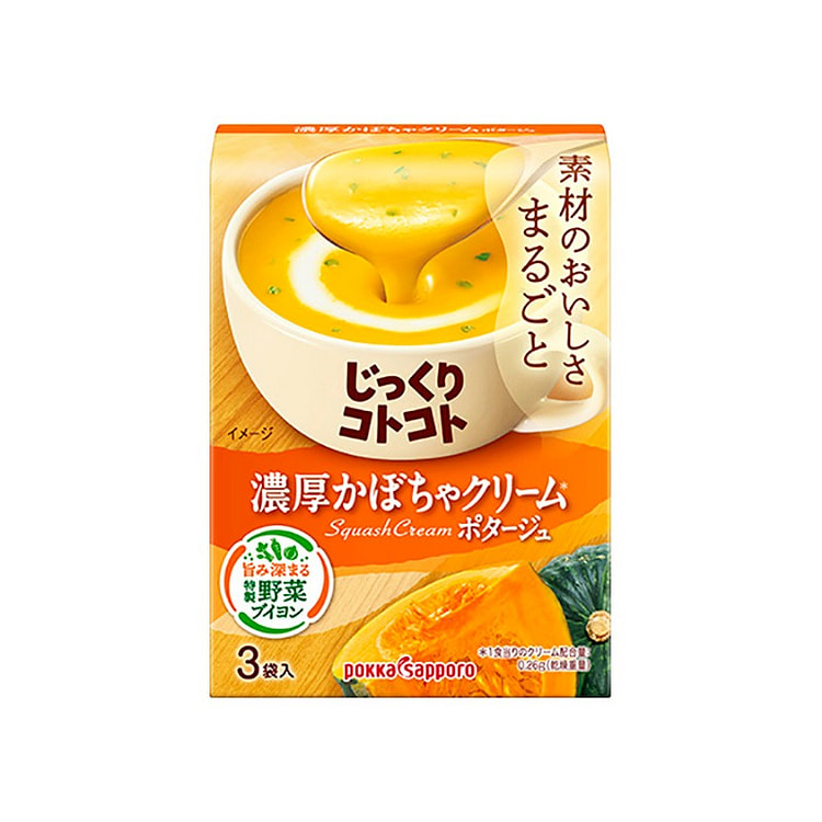 POKKA SAPPORO 浓厚南瓜奶油汤 3袋装