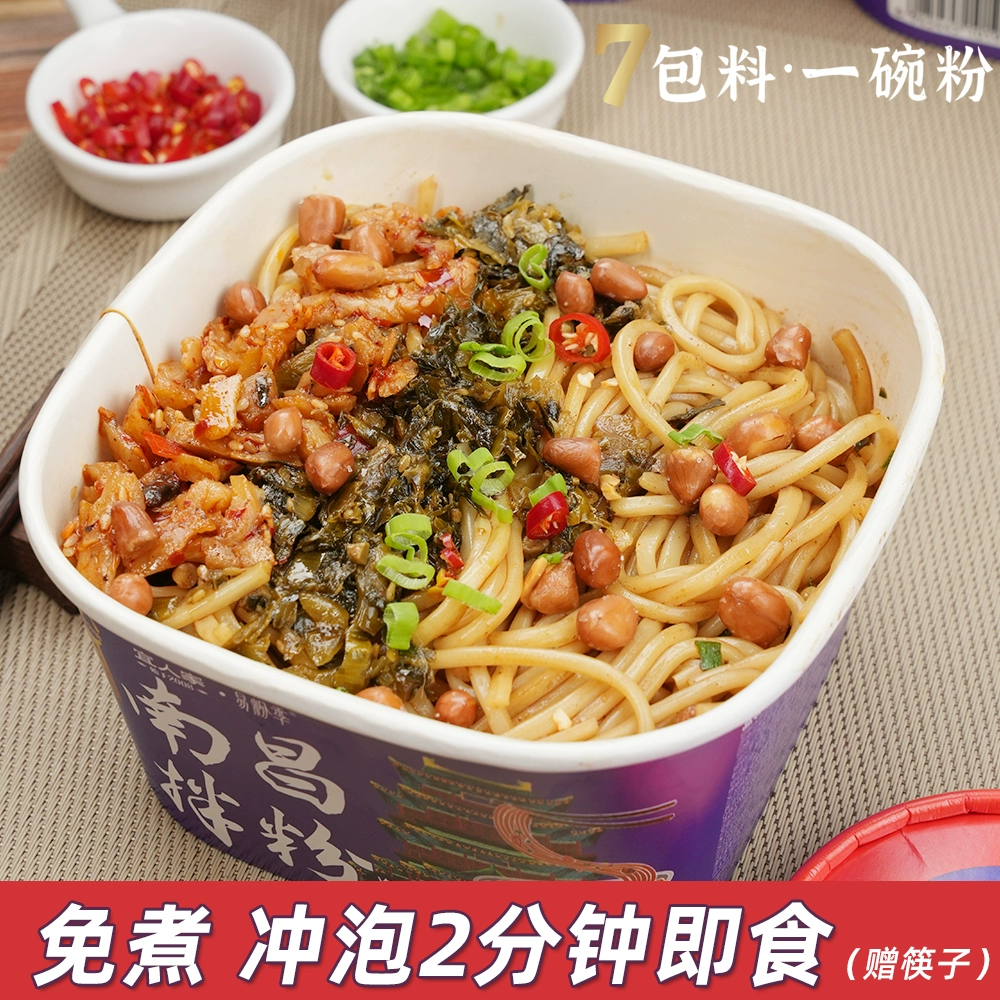 Nanchang mixed flour - Weee!