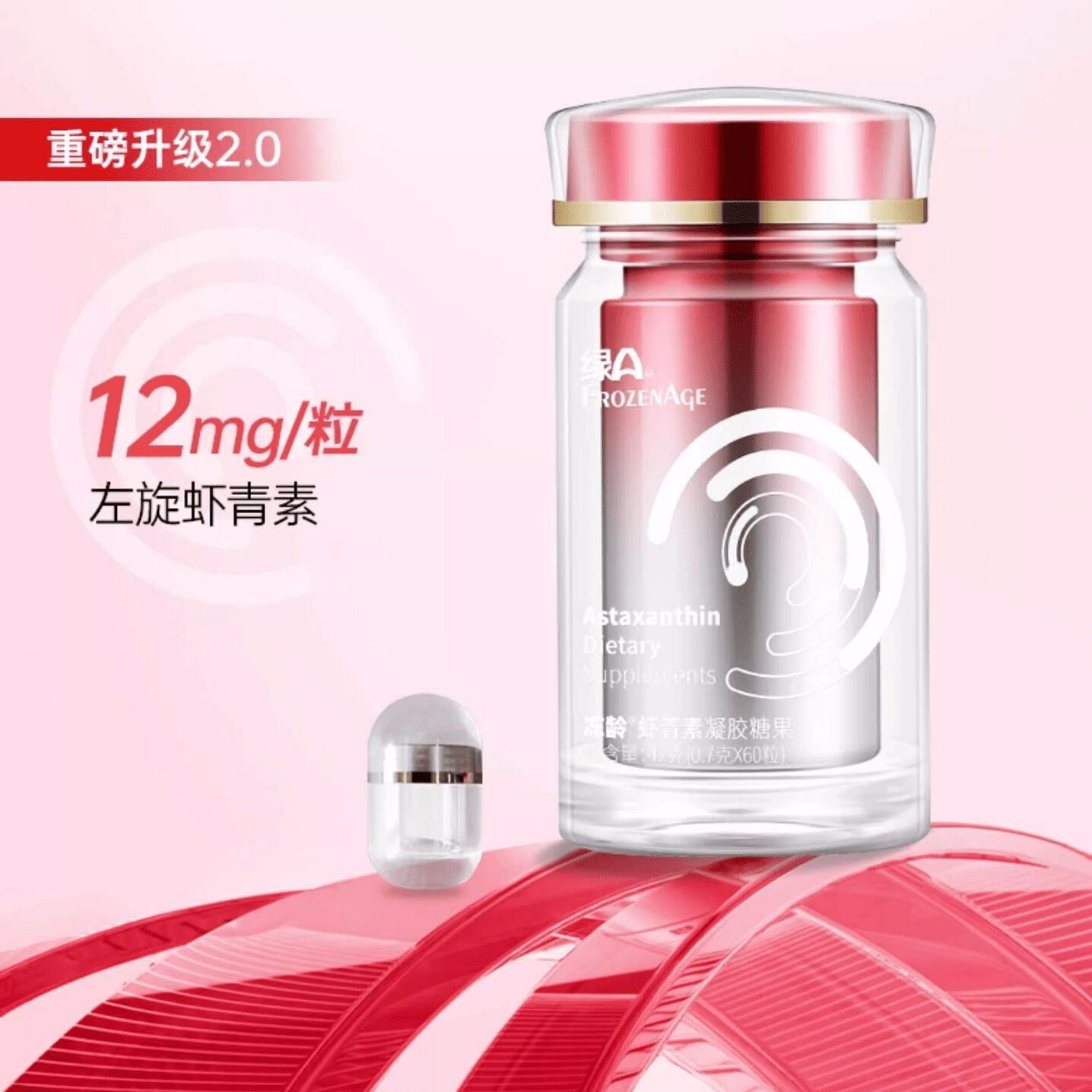 GREEN-A Astaxanthin Dietary Supplement 60 Capsules 1 bottle