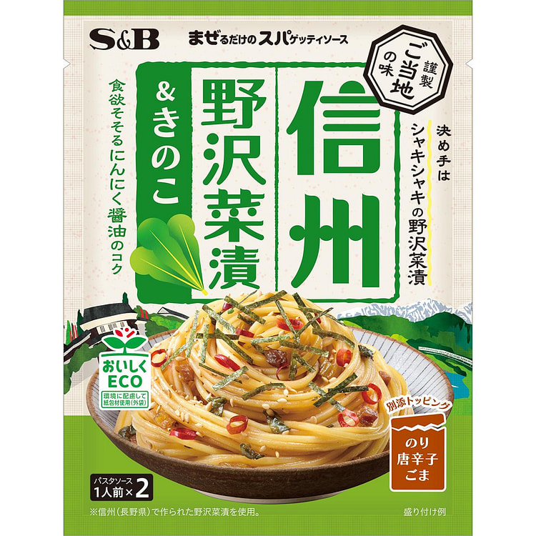 S&B 意大利面酱（信州野泽菜和蘑菇风味）