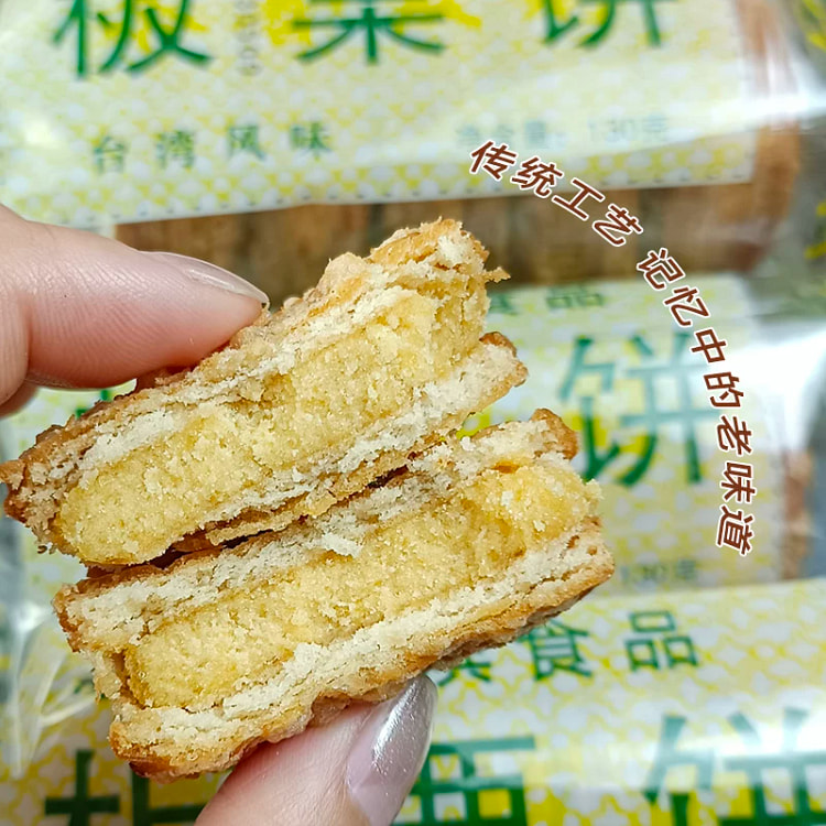 福滨板栗饼板栗酥板栗糕130g*3袋 390 克