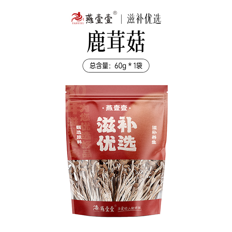 Yanyi Deer Antler Mushroom Dried Deer Antler Mushroom Dried Deer Antler Mus