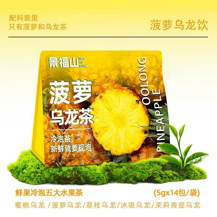 Gyeongbok Mountain Pineapple Oolong Tea 70g 70 g