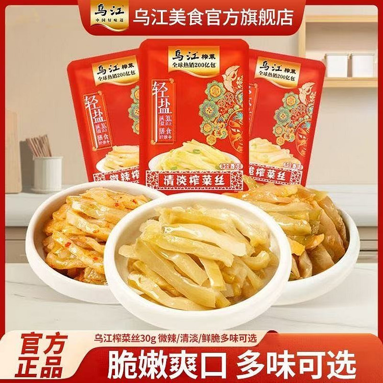 Wujiang Pickled Mustard Stems 30 g*5 pack
