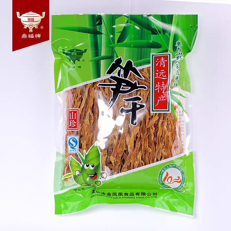 【笋干】笋丝竹笋清远农家土特产 干货