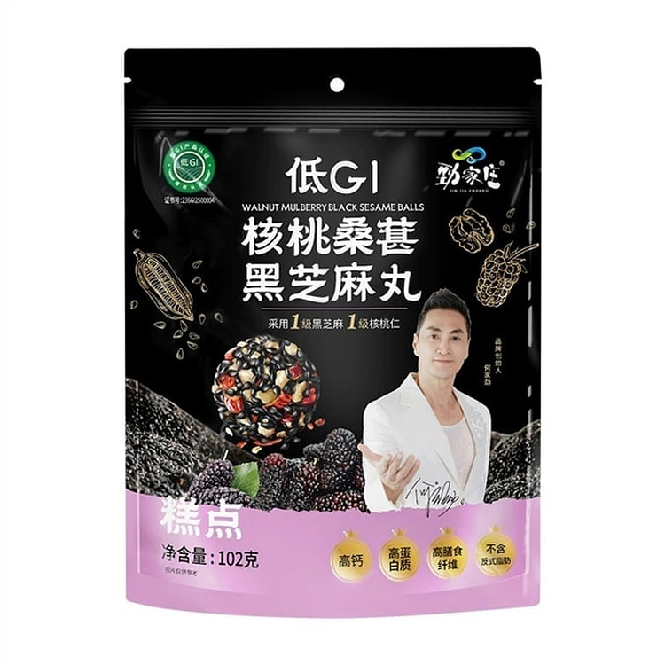 劲家庄 核桃桑葚芝麻丸 天然食材本味 营 102g 102 克
