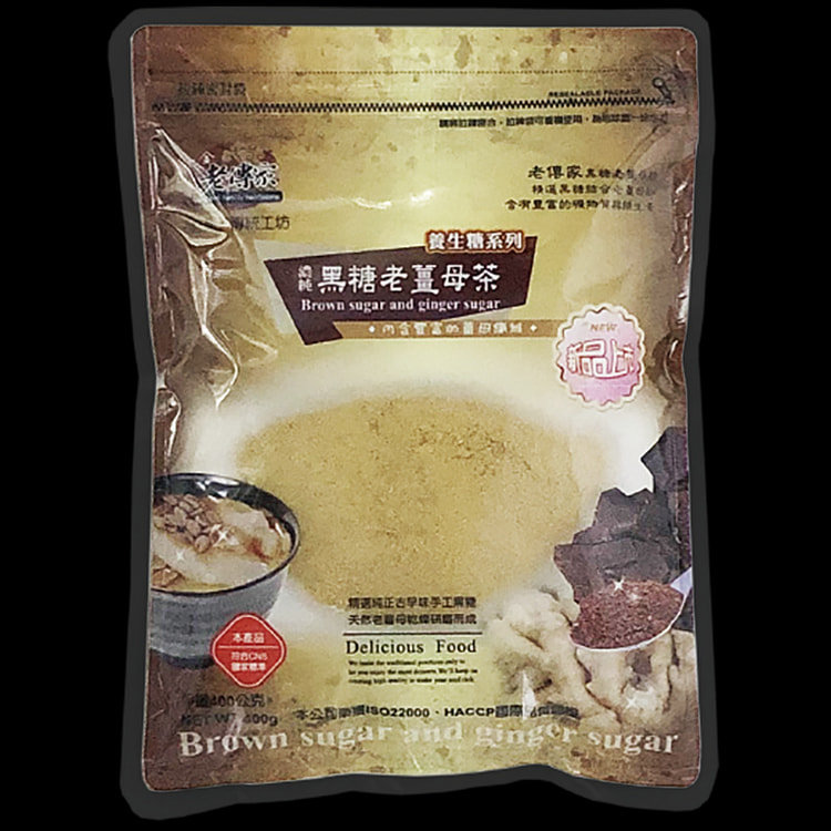 台湾【去寒暖身】老传家 浓纯黑糖老姜母茶