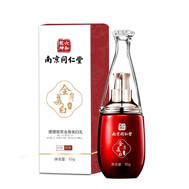 Nanjing Tongren Tang Body Whitening Lotion Moisturizing White 30g/ bottle 30 g