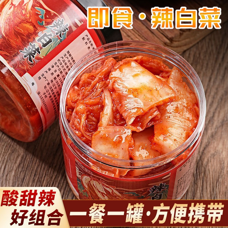 Korean Style Spicy Cabbage Kimchi Jar 3 can