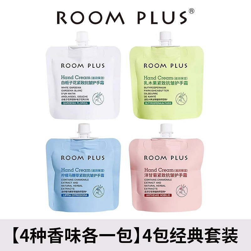 roomplus Hand Cream Moisturizing 30g*4 packs 120 ml