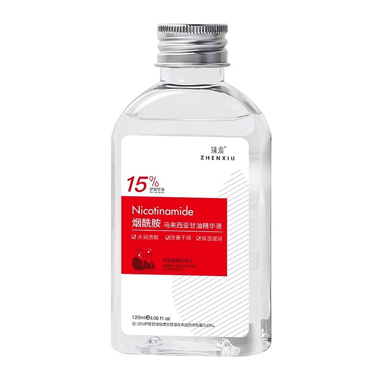 臻羞 15%烟酰胺 马来西亚甘油护肤120ml/瓶