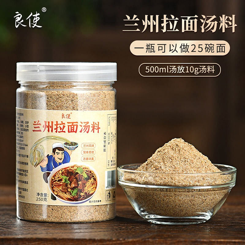 Liangang Lanzhou ramen soup 250g1 can 250 g