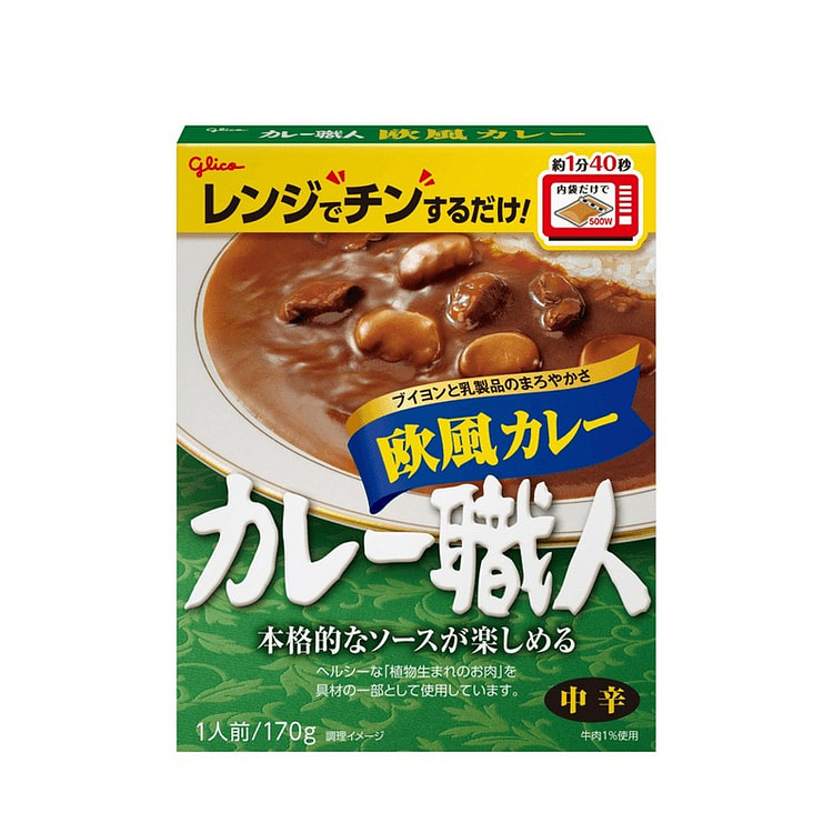 Glico Viên Cà Ri Châu Âu Cay Vừa 170g