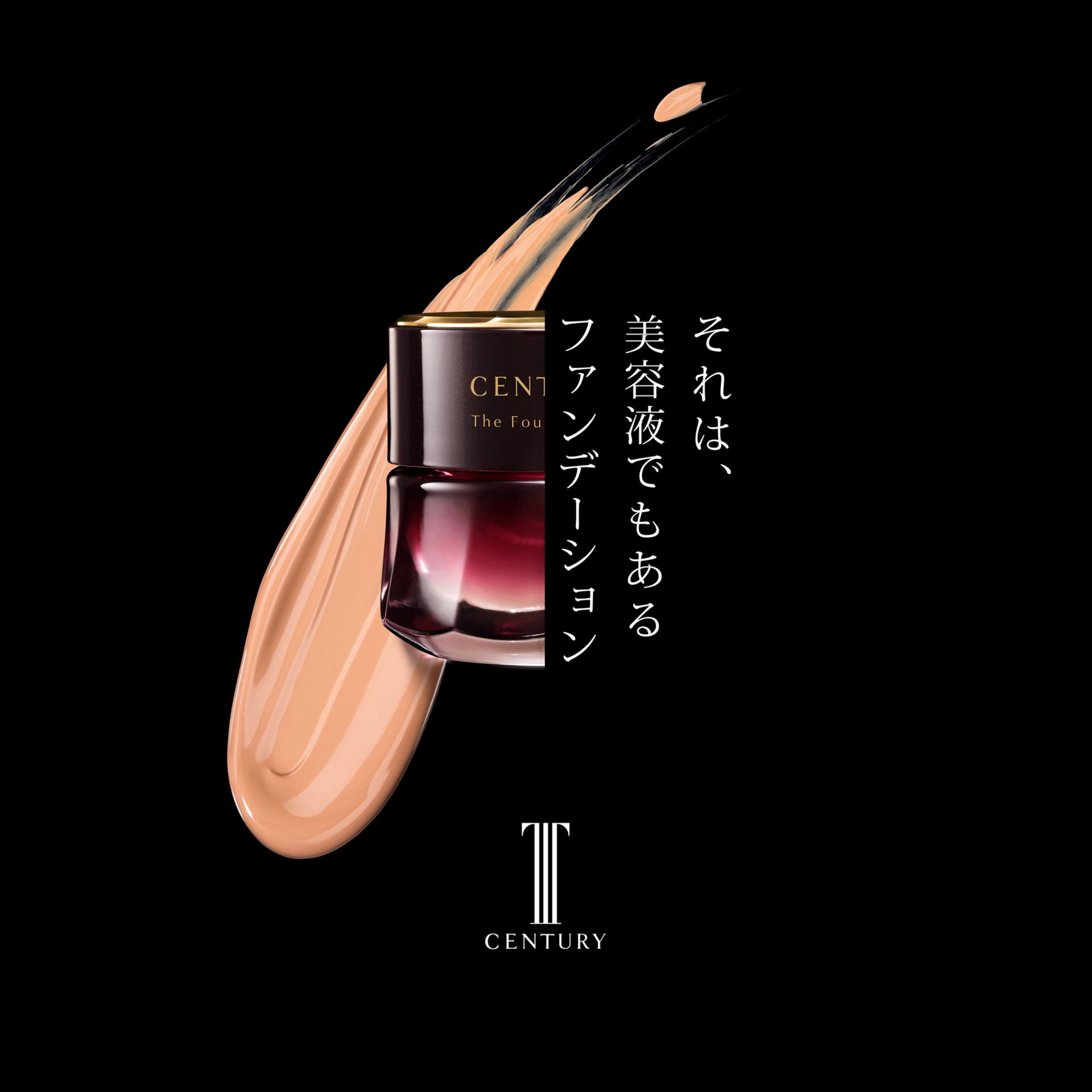 TWANY CENTURY THE FOUNDATION 30g SPF20 PA++ OCD - Weee!
