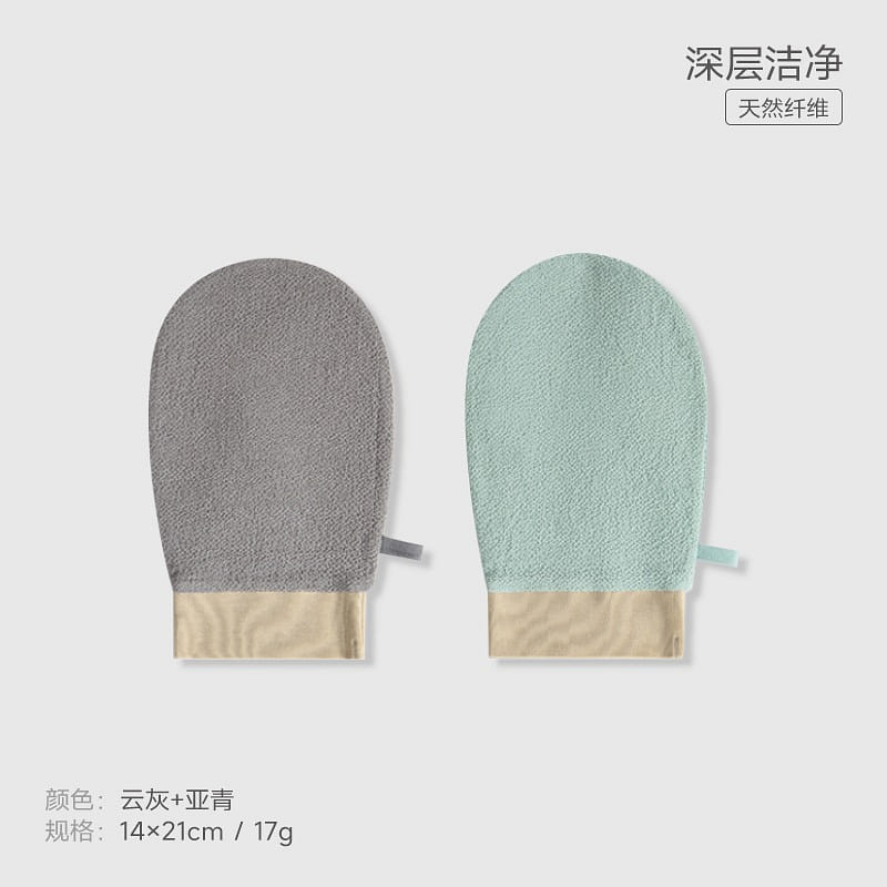 Gray + Green 2 pieces Bath towel painless mud 2 each