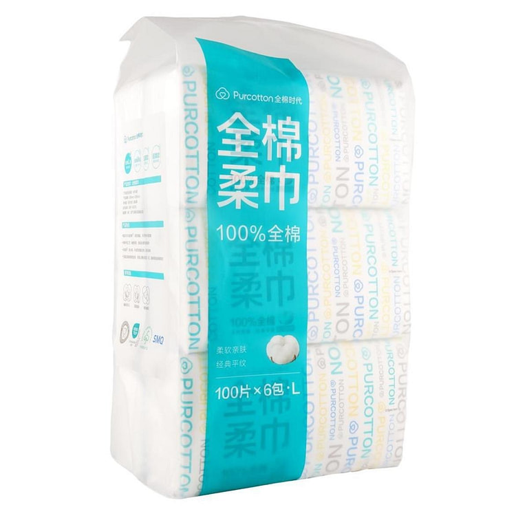【超值】全棉时代 纯棉柔巾 100抽 6提装 1 份