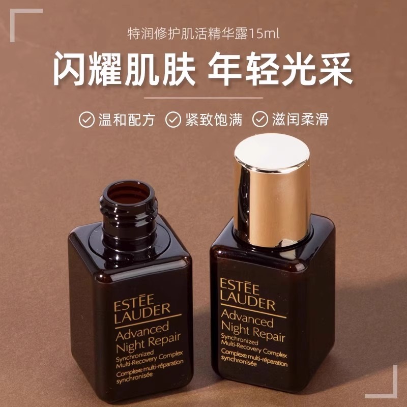 Get Estee Lauder Advanced Night Repair Serum 15ml Delivered | Weee