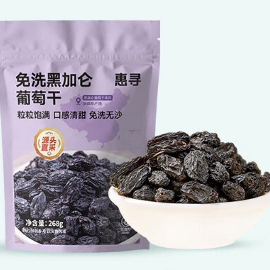 HUIXUN Dried Blackcurrant 268 g