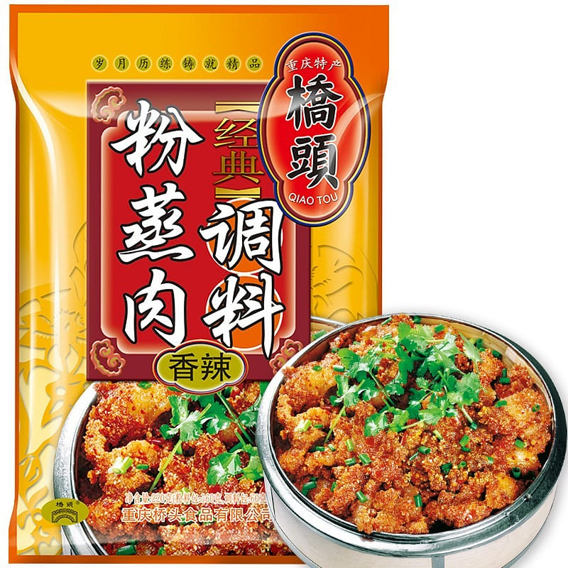 桥头 香辣粉蒸肉米粉肉调料蒸鱼 排骨调料 麻辣 220 克