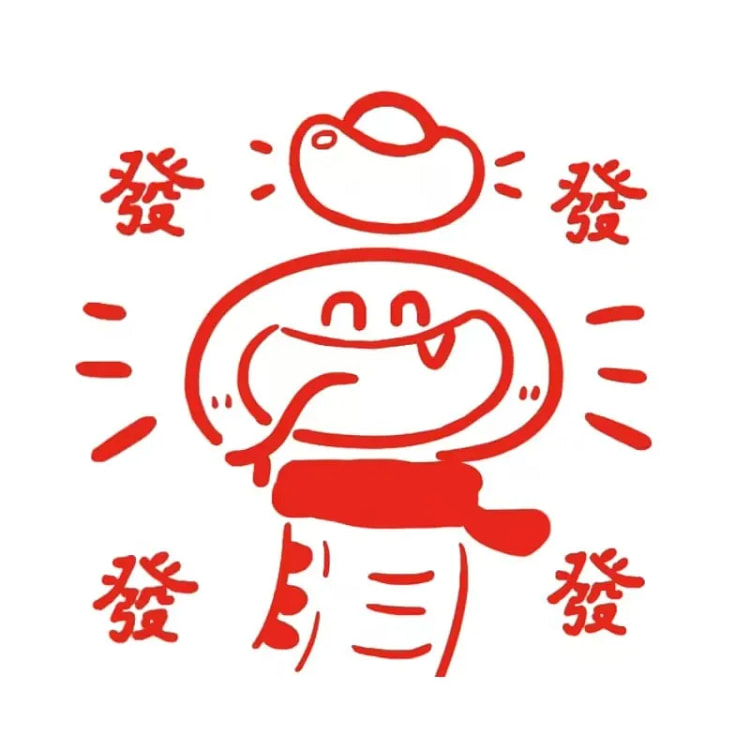 【中国直邮】Soonee 送意 2025可爱蛇年镂空传统色窗花 加厚  玻璃贴 静电贴 套装-蛇发发1个
