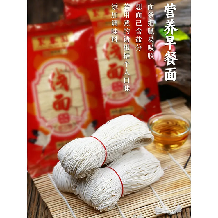 福建纯手工线面*1袋