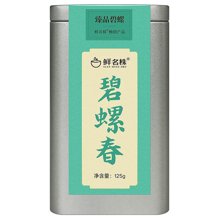 Biluochun tea
