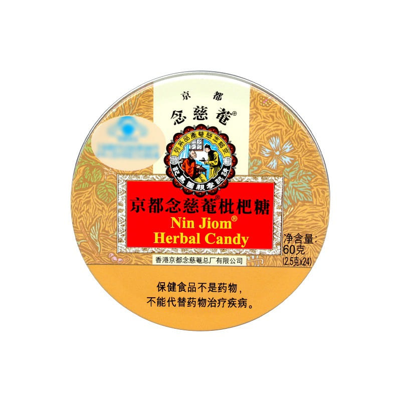 Nin Jiom Loquat-flavored throat lozenges 60g 60 g