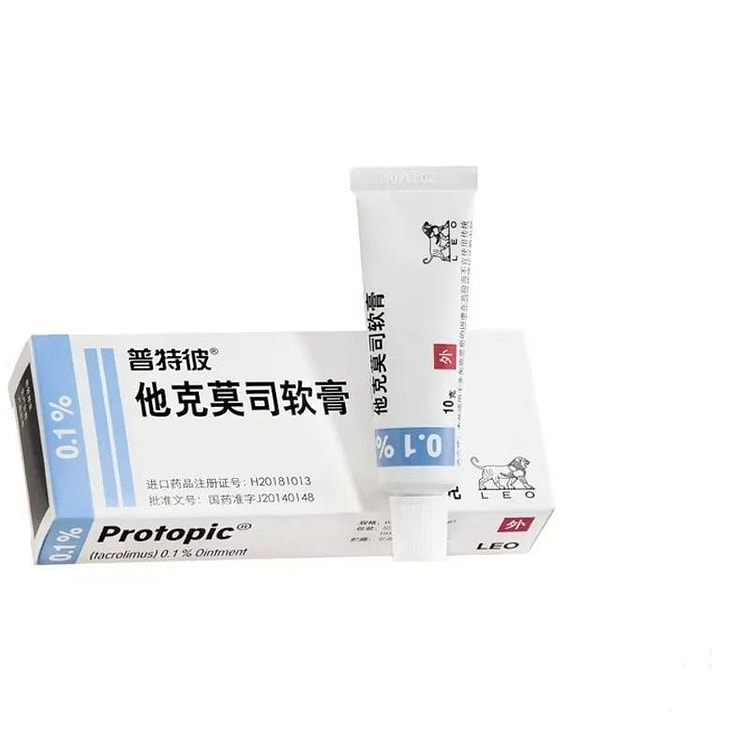 普特彼 他克莫司软膏10g 正品白癜风唇炎专用药膏