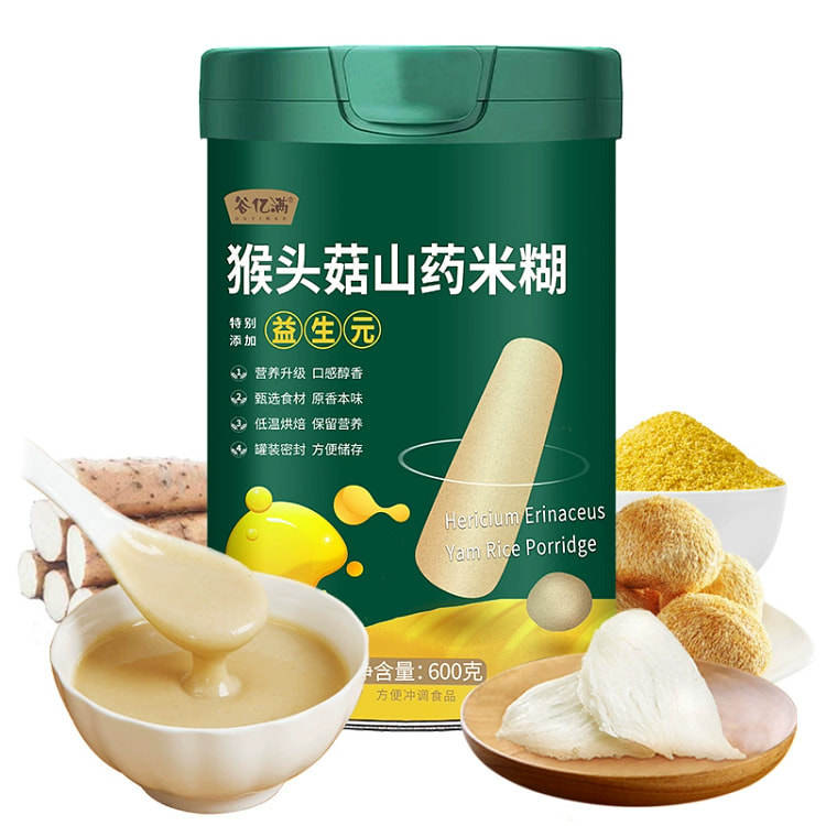 谷亿满 猴头菇山药粉米糊600g*1罐 营养冲饮五谷杂粮养胃营养早餐代餐粉