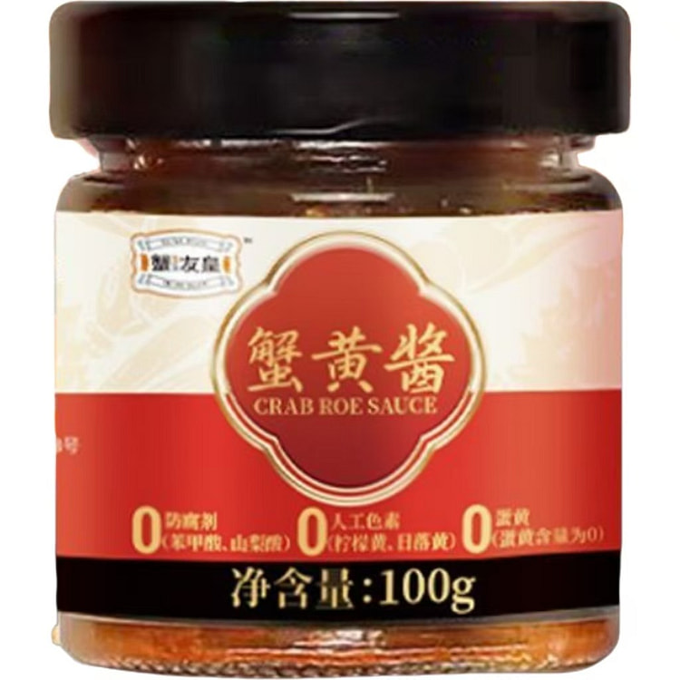 Authentic Crab Roe Sauce 100g 1 bottle