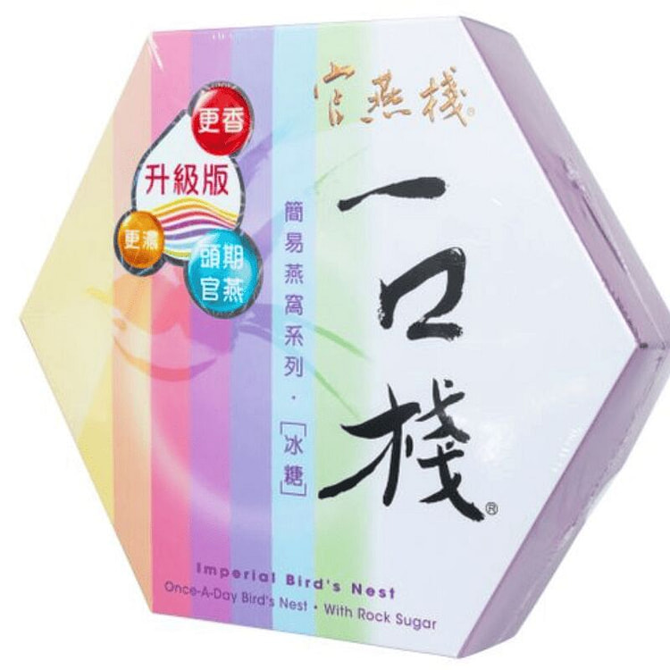 官燕栈一口栈特浓即食燕窝冰糖款礼盒装 20g*7 1 盒