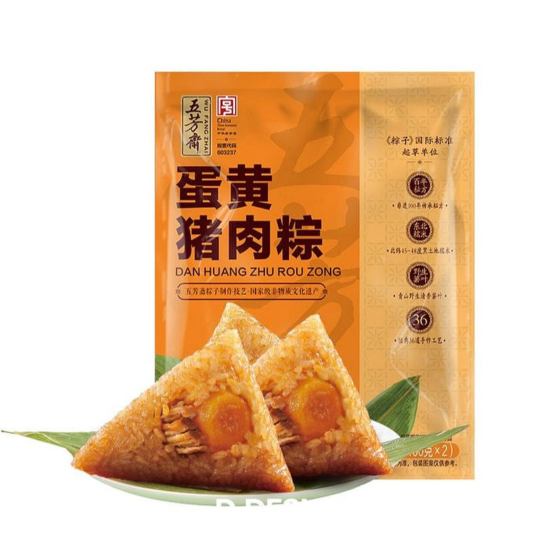 【五芳斋】蛋黄猪肉粽 端午节中国味 200 克