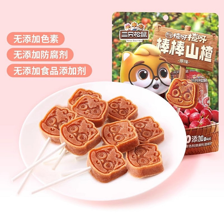 【三只松鼠_山楂棒棒糖108g】果丹皮山楂片儿童零食宝宝糖果
