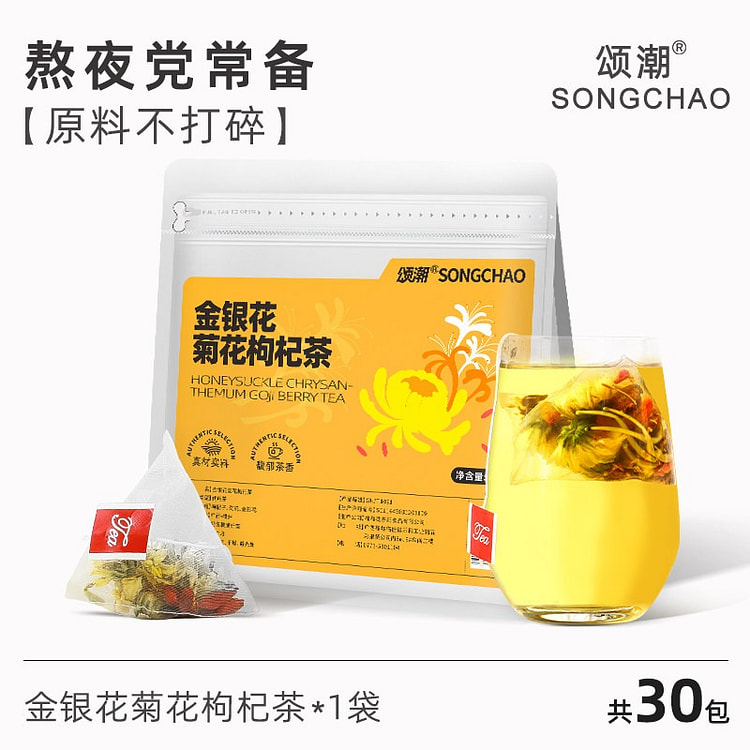 Honeysuckle, Chrysanthemum & Wolfberry Tea 1pc 120 g