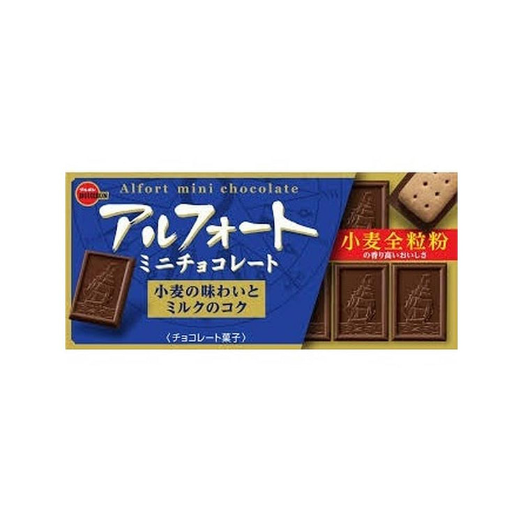 Bourbon Alfort Mini Chocolate Biscuits