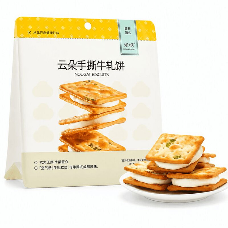 云朵手撕牛轧饼葱香原味独立小包装牛奶夹心 105 克