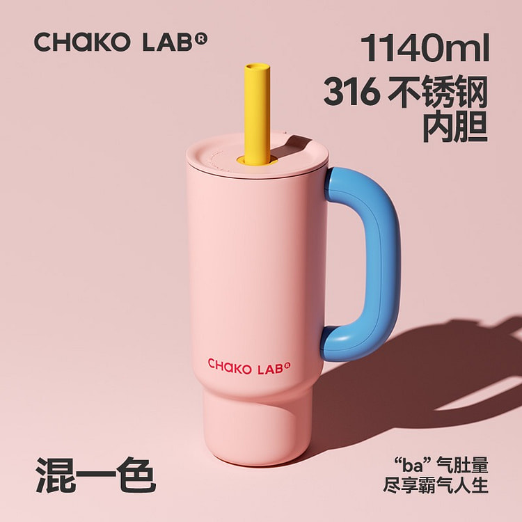 Baba Thermos Mug 1140ml-Mix One Color (Pink)