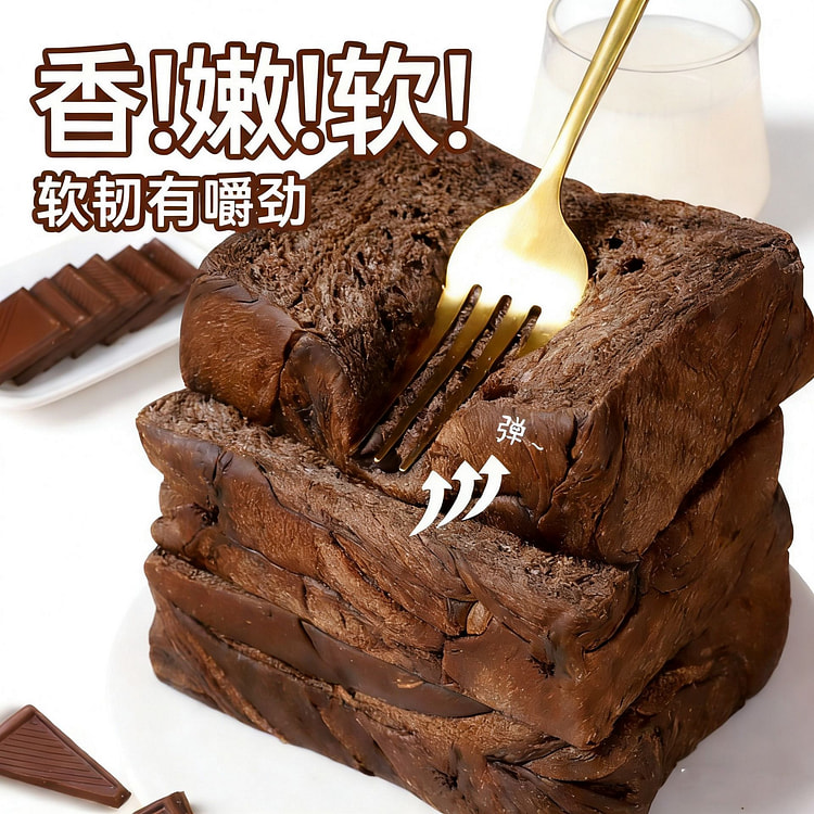 其妙黑巧克力黄油厚切吐司面包 132 克