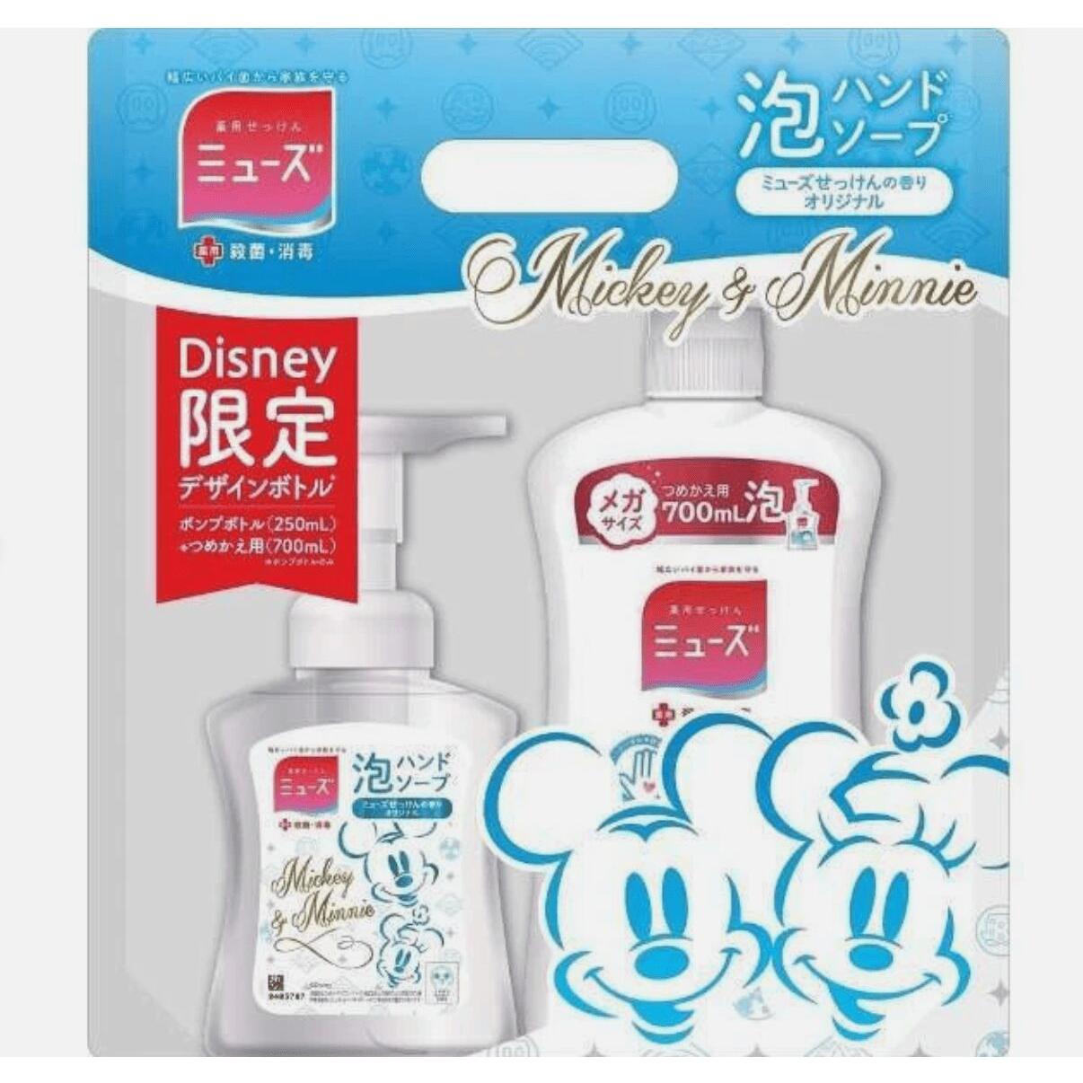 Muse Bubble Hand Soap Set 250ml+700ml 1 each