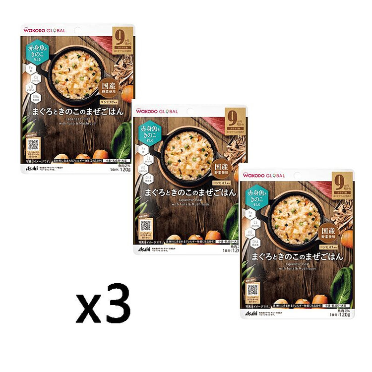 Tuna & Mushroom Mixed Rice, 3 Packs, For 9 months+ 1 each