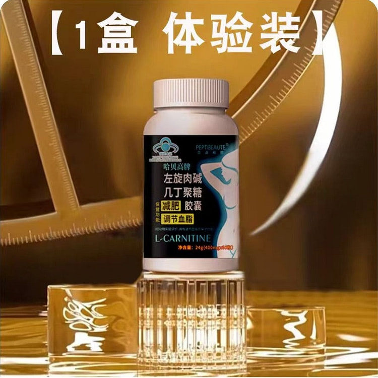 左旋肉碱几丁聚糖胶囊30粒