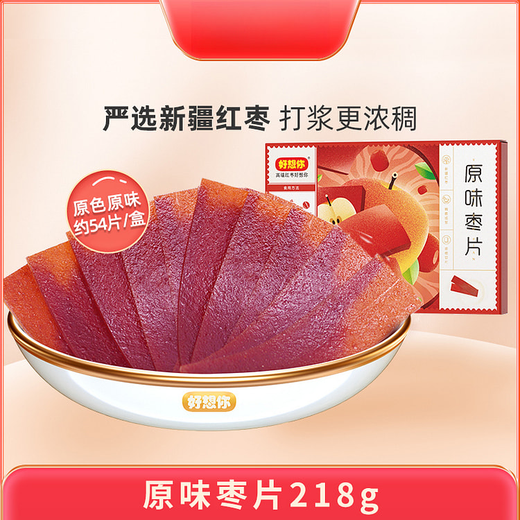 Original flavor of jujube slices 218g*1 box