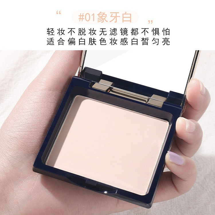 定妆粉饼 哑光雾面轻薄自然持久遮瑕防水防汗#01 1 个