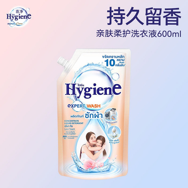 喜净泰国洗衣液亲肤柔护去污深层洁净留香600ml 600 毫升