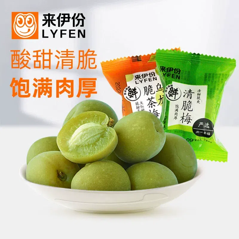 LYFEN Crisp Plum 2 packs 32 g