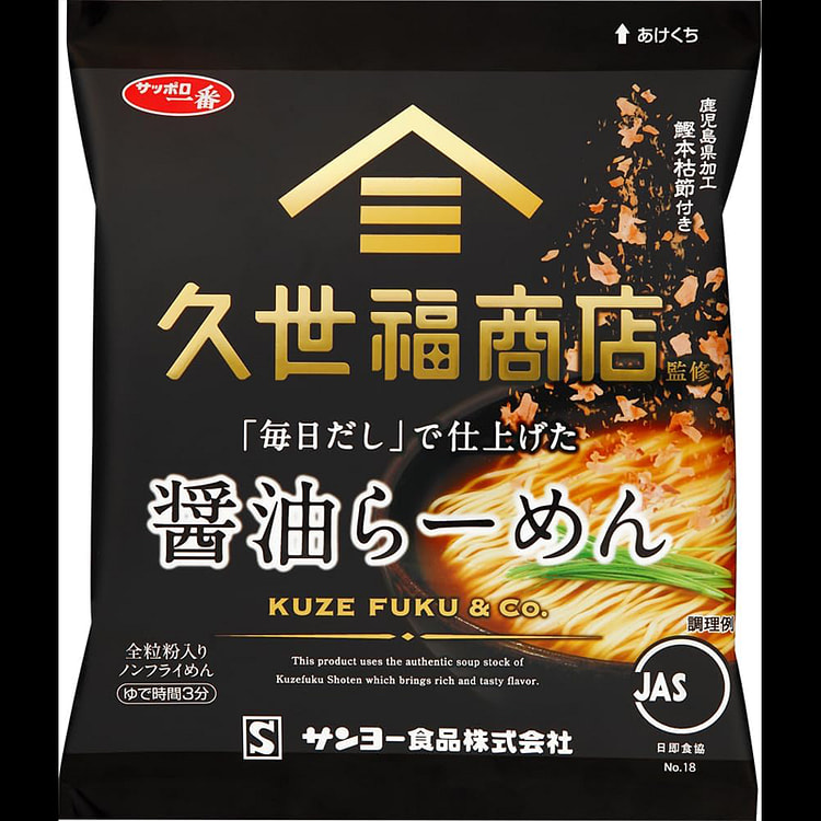 札幌一番屋久世福商店由日本人监修